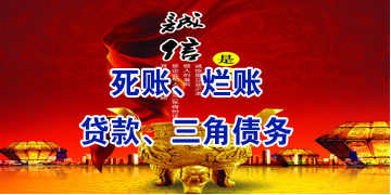 武进要债公司