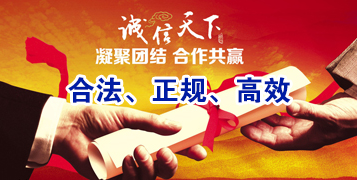 武进讨账公司